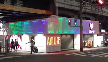 AMUSE三宮店_兵庫 AMUSE三宮店_兵庫