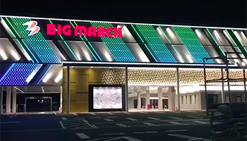 ビッグマーチ西川田店_栃木 ビッグマーチ西川田店_栃木